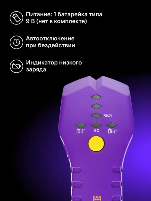 Детектор проводки Ermenrich Ping SA30, фото 8