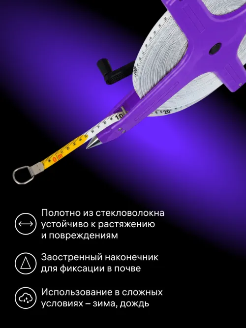 Рулетка геодезическая Ermenrich Reel SL100, фото 9