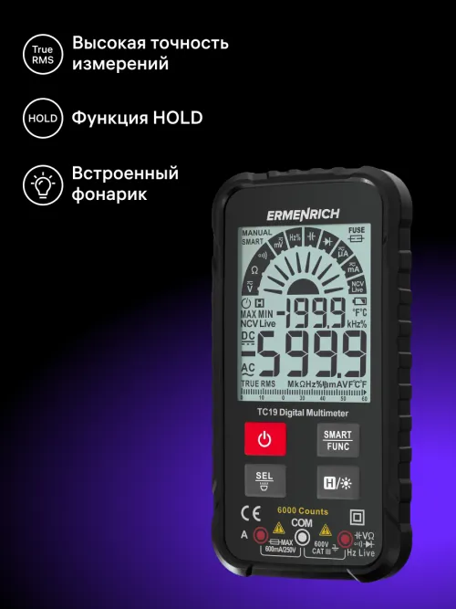 Цифровой мультиметр Ermenrich Zing TC19, фото 12