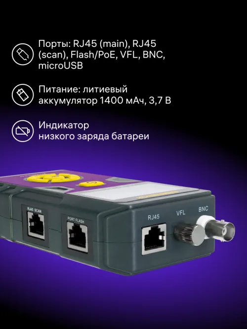 Тестер кабельных линий Ermenrich Ping SM110, фото 9