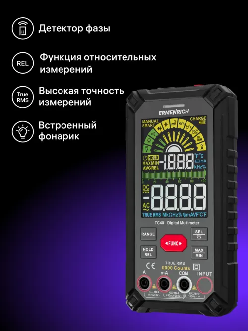 Цифровой мультиметр Ermenrich Zing TC40, фото 16