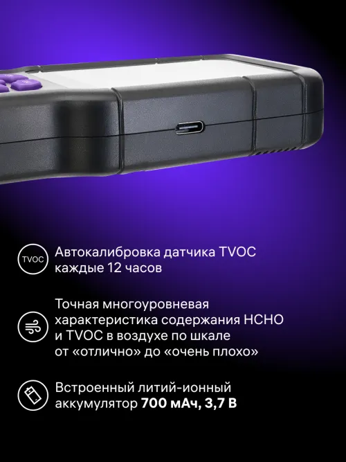 Монитор качества воздуха Ermenrich QM10, фото 14