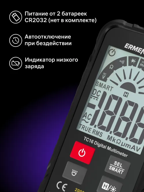 Цифровой мультиметр Ermenrich Zing TC16, фото 12