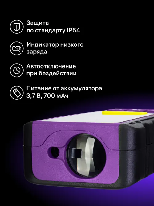 Лазерная рулетка Ermenrich Reel PRO GL60, фото 10