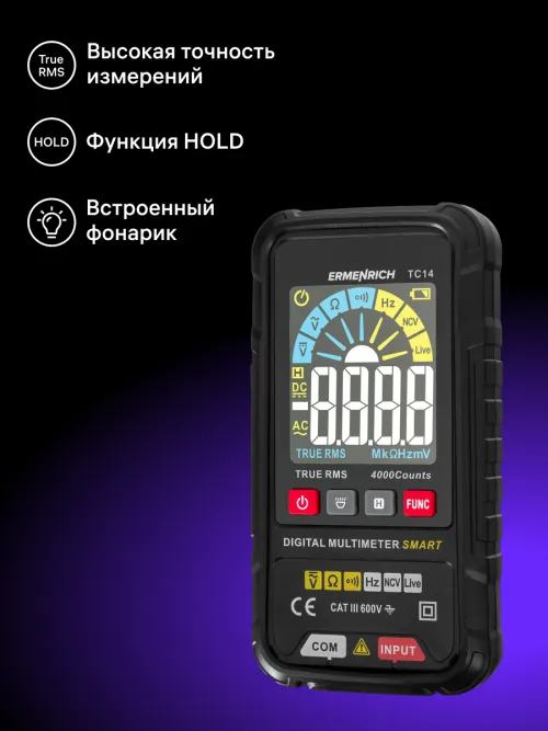 Цифровой мультиметр Ermenrich Zing TC14, фото 11