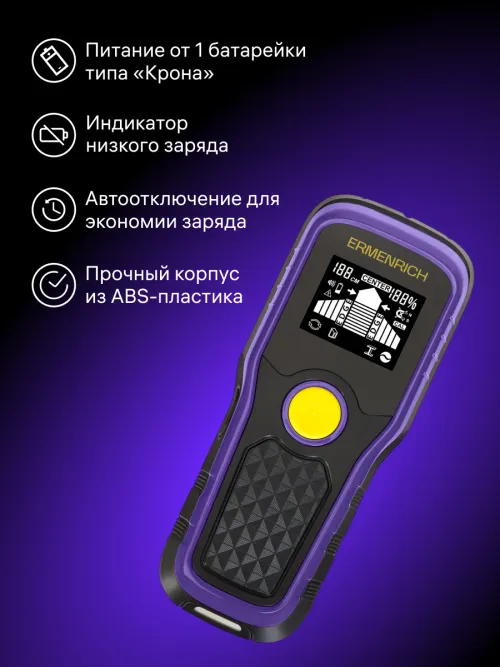 Детектор проводки Ermenrich Ping SM40, фото 13