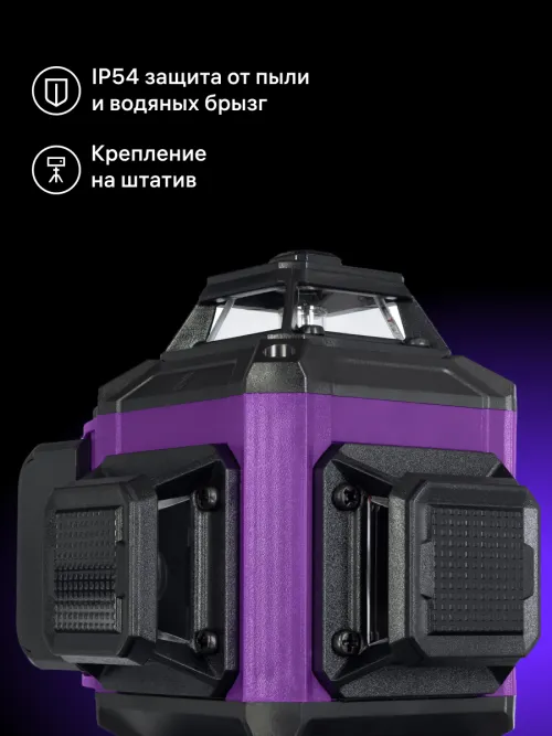 Уровень лазерный Ermenrich PRO LN35, фото 15