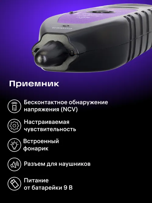 Многофункциональный кабельный тестер Ermenrich NetGeeks NP40, фото 15