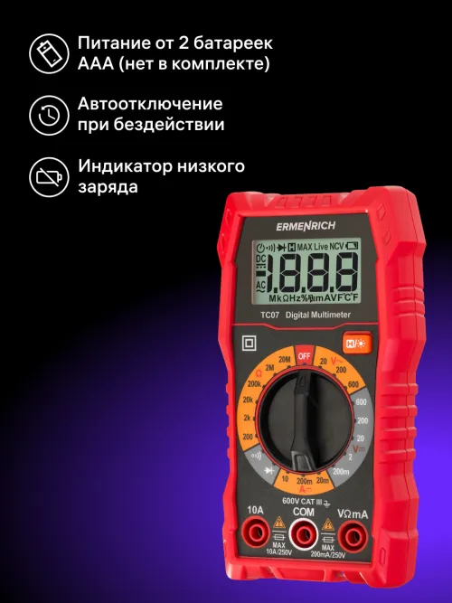 Цифровой мультиметр Ermenrich Zing TC07, фото 9