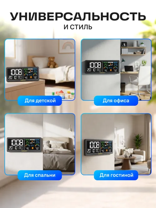 Метеостанция Ermenrich Report WR70, фото 16