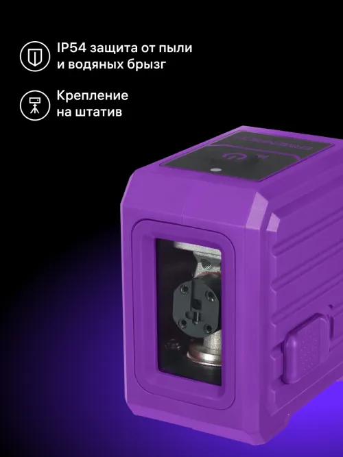 Уровень лазерный Ermenrich BASE LN10, фото 13