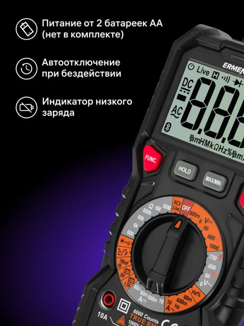 Цифровой мультиметр Ermenrich Zing TC21, фото 11