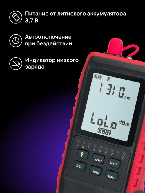 Оптический мультиметр Ermenrich NetGeeks NU20, фото 9