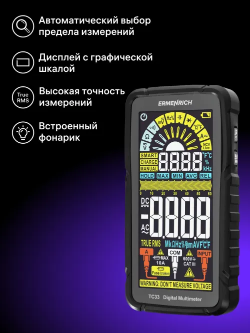 Цифровой мультиметр Ermenrich Zing TC33, фото 14