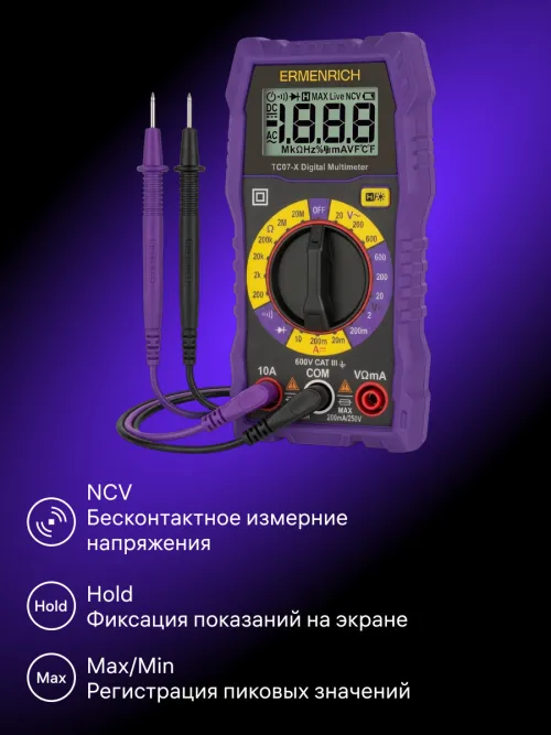 Цифровой мультиметр Ermenrich Zing TC07, фото 10