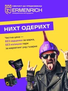 Тепловизор строительный Ermenrich Seek TV50