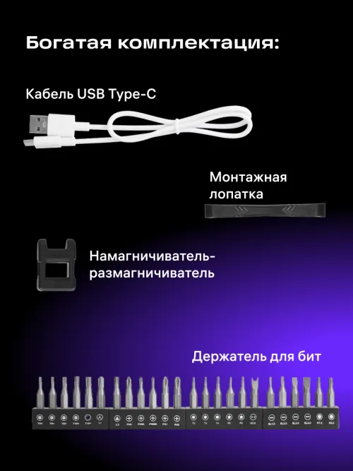 Отвертка для точных работ Ermenrich Tunn PD20, фото 13