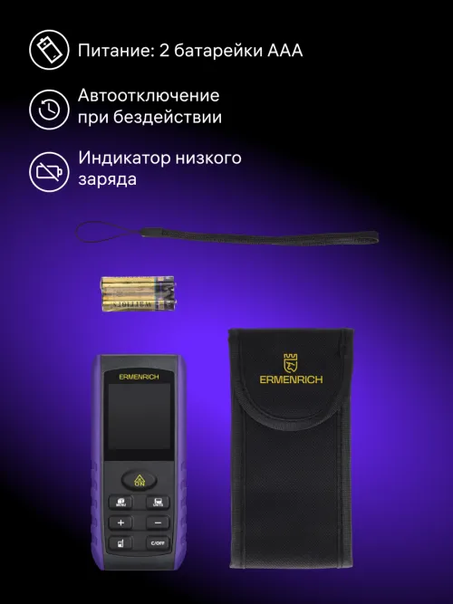 Лазерная рулетка Ermenrich Reel PRO GE40, фото 10