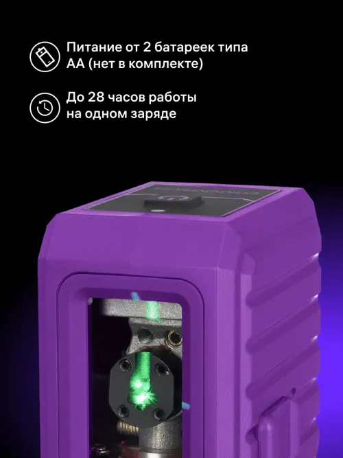 Уровень лазерный Ermenrich BASE LN10, фото 14