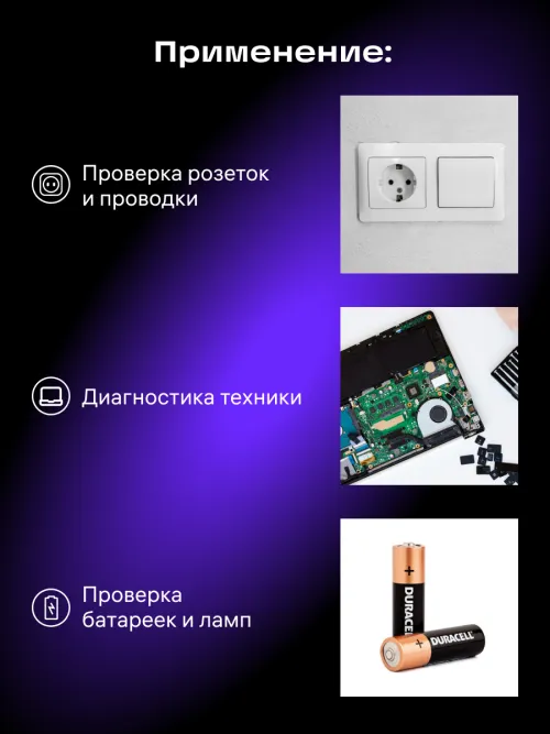 Цифровой мультиметр Ermenrich Zing TC05, фото 16