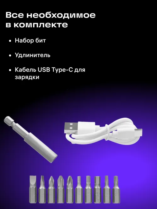 Отвертка для точных работ Ermenrich Tunn PD15, фото 13