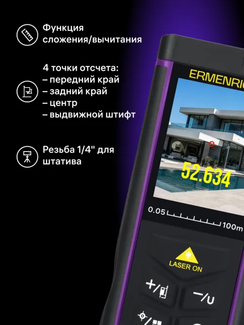 Лазерная рулетка Ermenrich PRO LR100, с камерой, фото 16