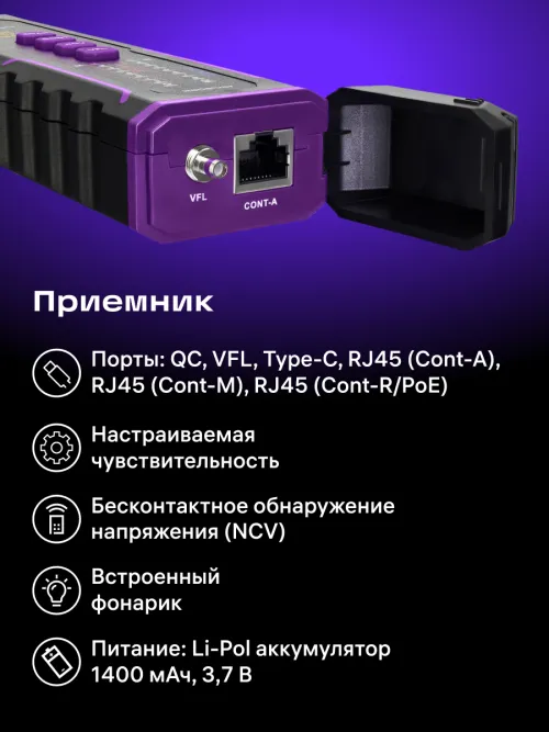 Многофункциональный кабельный тестер Ermenrich NetGeeks NP45, фото 16