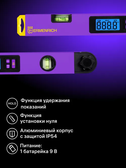 Цифровой угломер Ermenrich Verk DA40, фото 15