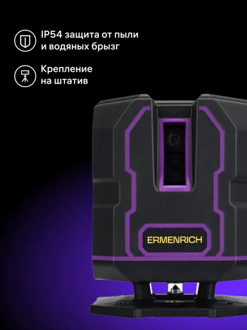 Уровень лазерный Ermenrich PLUS LV30, фото 14