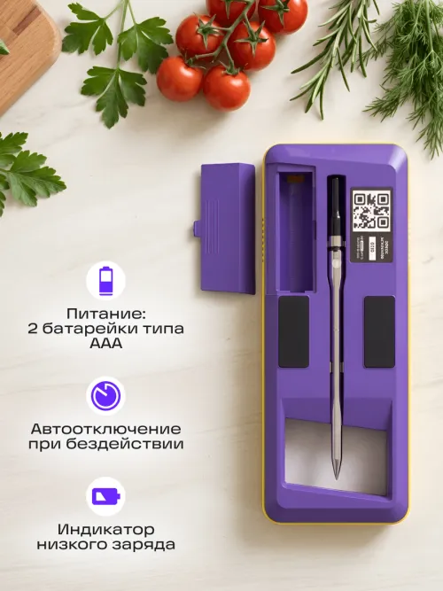 Термометр для мяса Ermenrich BBQ GT30, фото 19