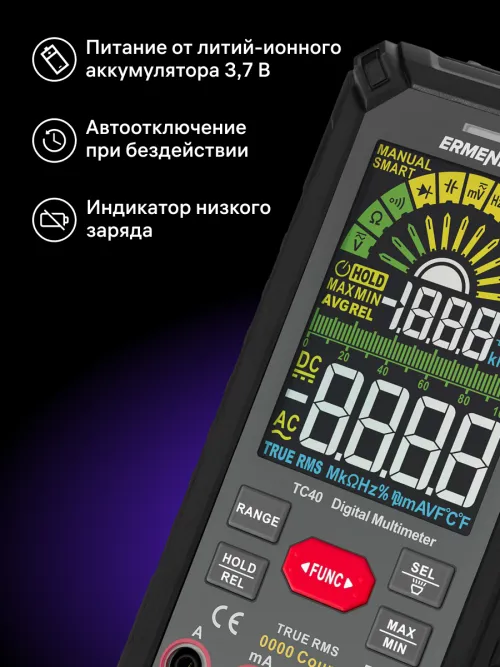 Цифровой мультиметр Ermenrich Zing TC40, фото 14