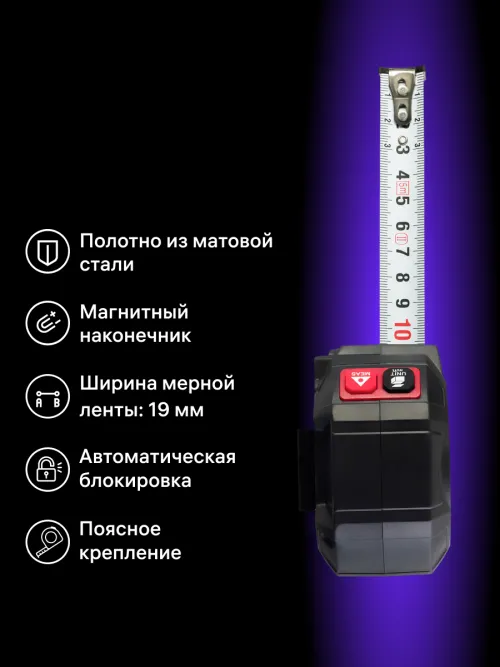 Рулетка с лазерным дальномером Ermenrich Reel SLR545 PRO, фото 10