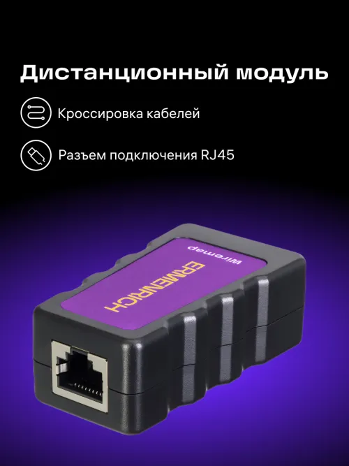 Кабельный PoE-тестер Ermenrich NetGeeks NP25, фото 19