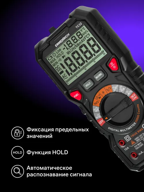 Цифровой мультиметр Ermenrich Zing TC32, фото 12
