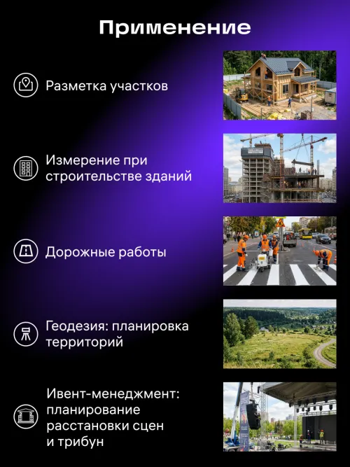 Рулетка геодезическая Ermenrich Reel SL100, фото 10