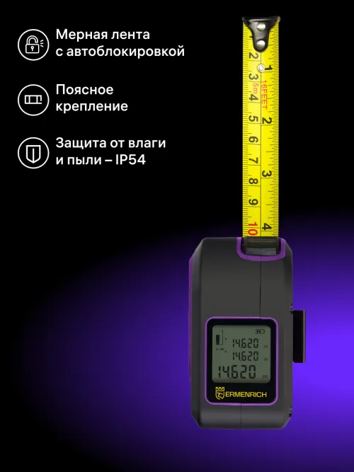 Рулетка с лазерным дальномером Ermenrich Reel SLR640, фото 10