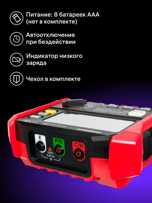 Тестер заземления Ermenrich Ping ET60, фото 15
