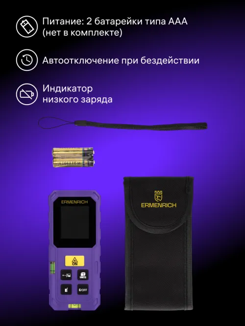 Лазерная рулетка Ermenrich Reel PLUS GS100, фото 14