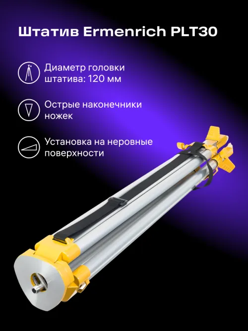 Штатив Ermenrich PLT30, фото 10