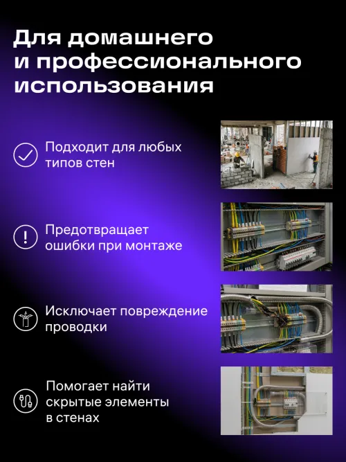 Детектор проводки Ermenrich Ping SM40, фото 14