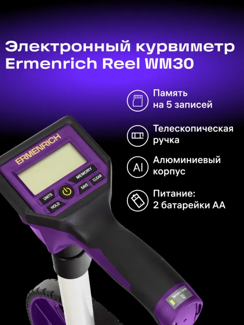 Дорожное колесо Ermenrich Reel WM30, фото 13