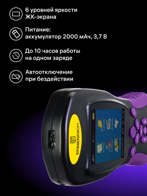 GPS-измеритель площади Ermenrich Reel BD30, фото 12