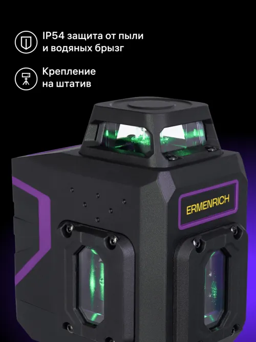 Уровень лазерный Ermenrich PRO LV20, фото 14