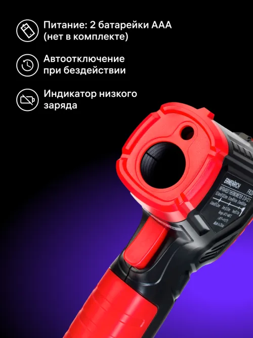 Инфракрасный термометр Ermenrich Seek FR20, черный, фото 14