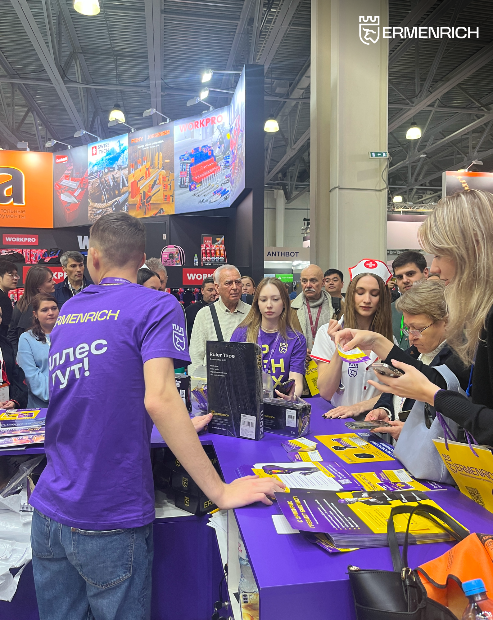 Ermenrich на MITEX 2025 Ermenrich на MITEX 2025