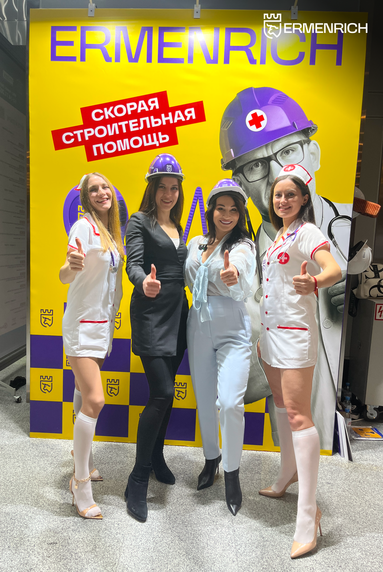 Ermenrich на MITEX 2025 Ermenrich на MITEX 2025